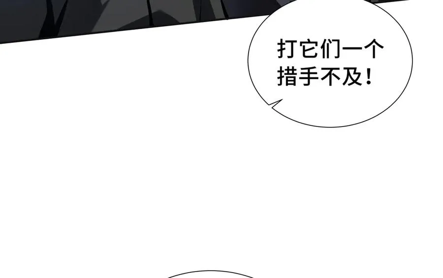 第25话 朱家的诡计 第180页