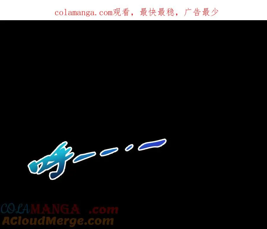 第26话 圣女 第1页