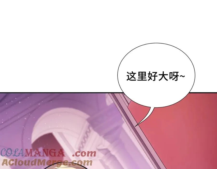 第26话 圣女 第109页