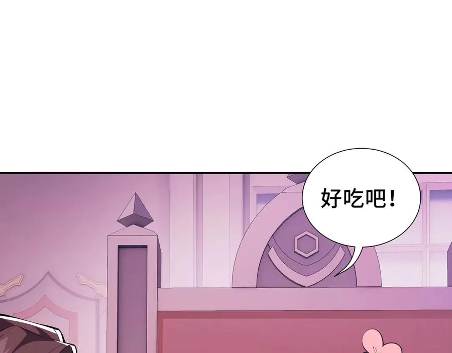 第26话 圣女 第140页