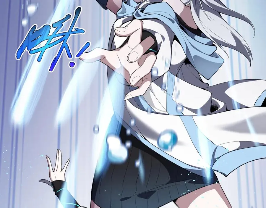 第27话 纯水之体 第11页
