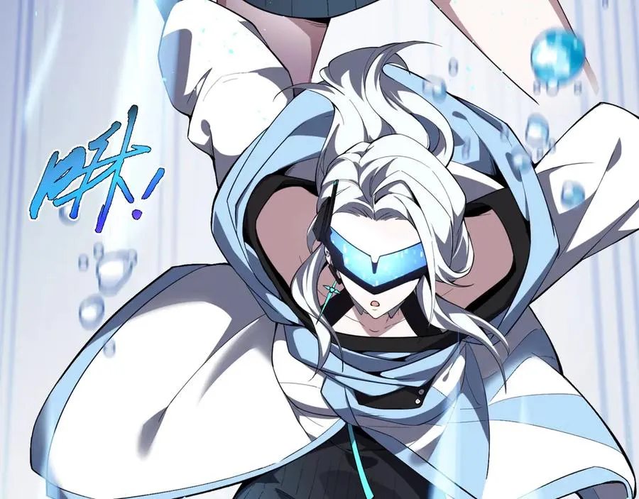 第27话 纯水之体 第12页