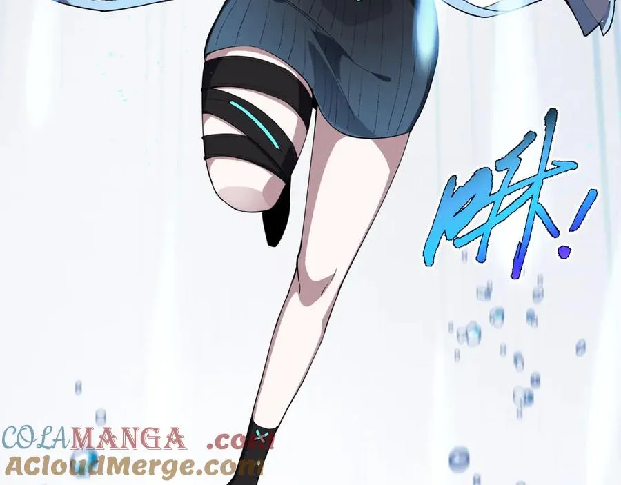 第27话 纯水之体 第13页