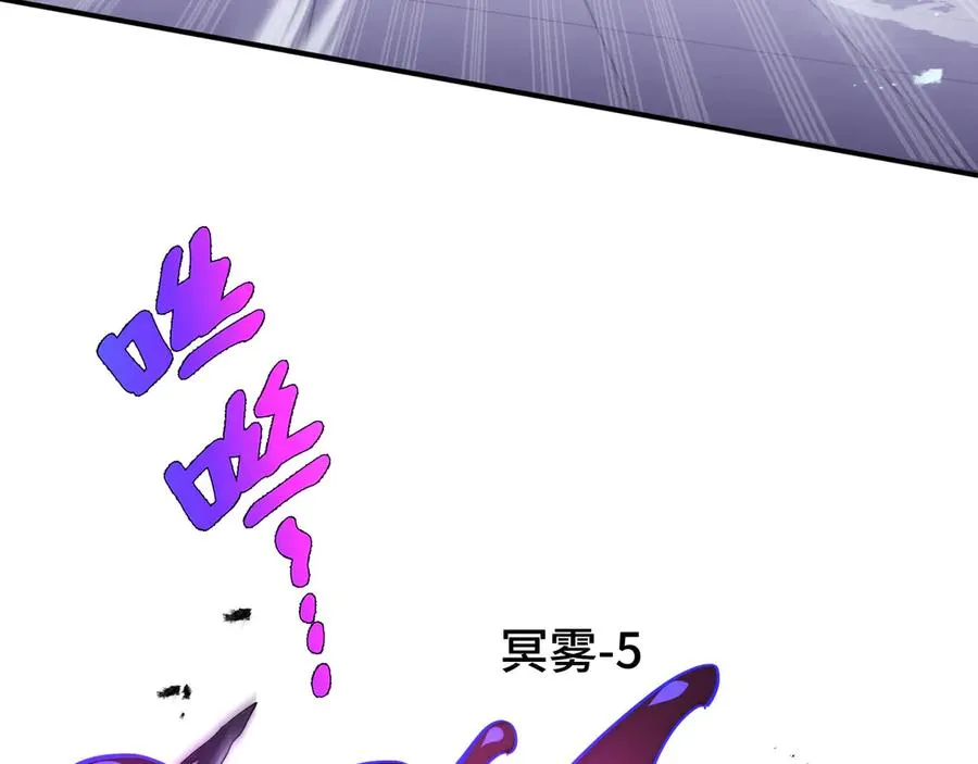 第27话 纯水之体 第28页