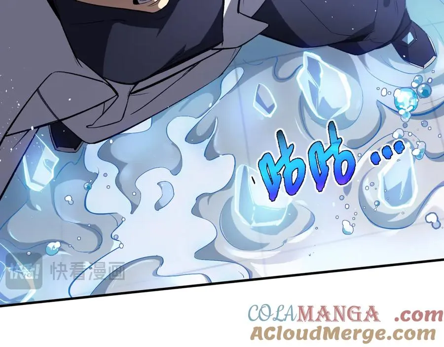 第27话 纯水之体 第41页