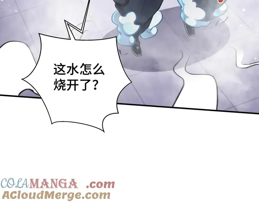 第27话 纯水之体 第73页