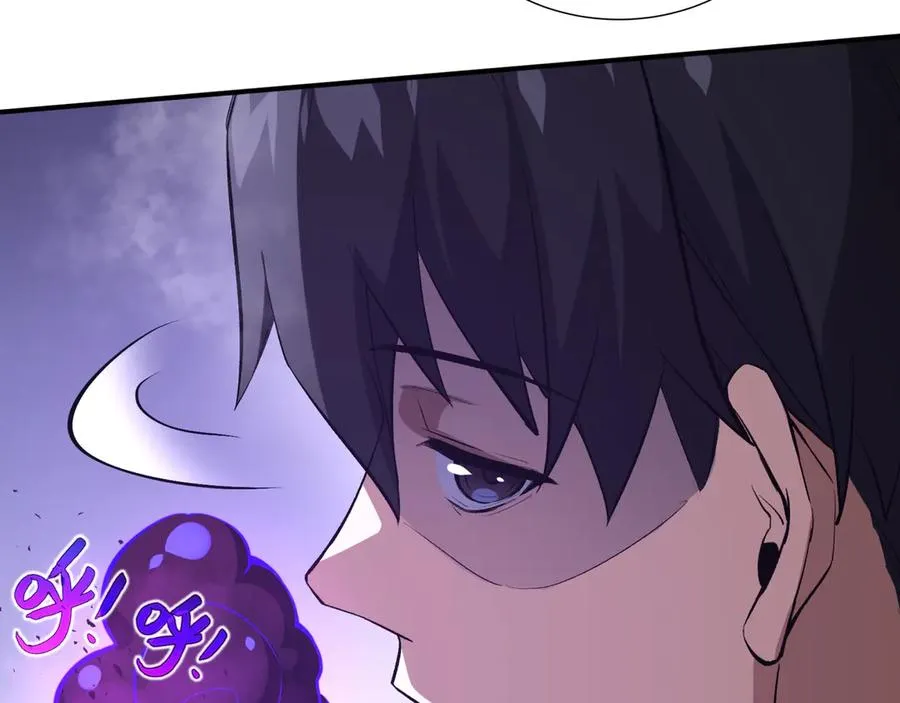 第27话 纯水之体 第79页
