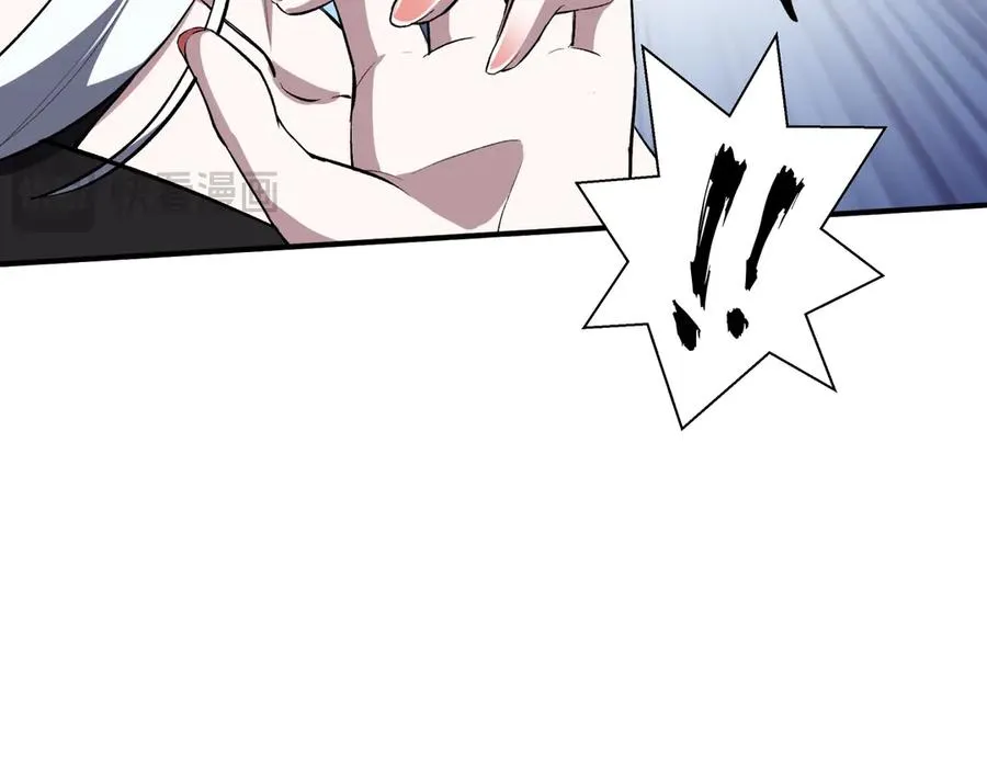 第27话 纯水之体 第92页