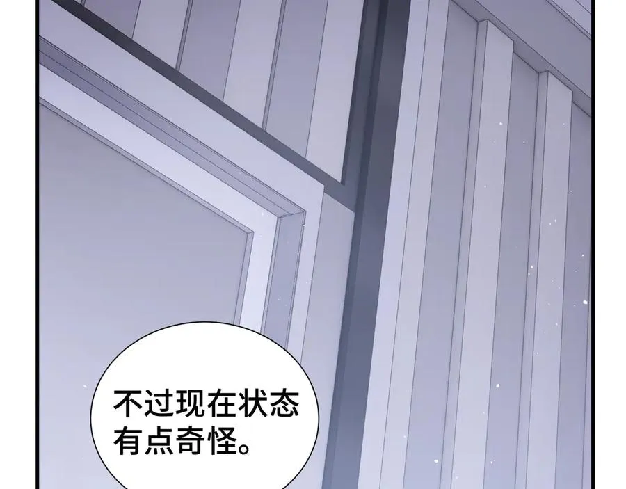 第27话 纯水之体 第98页