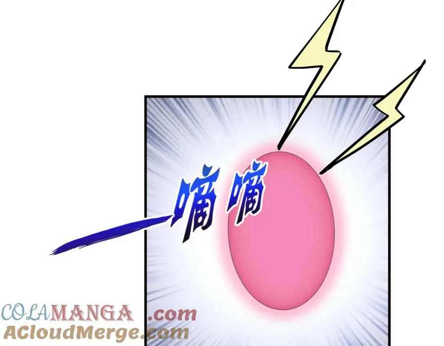 第27话 纯水之体 第149页