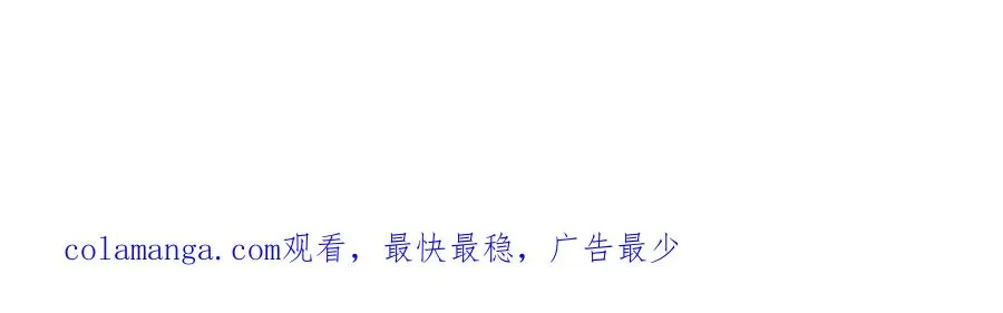 第27话 纯水之体 第167页