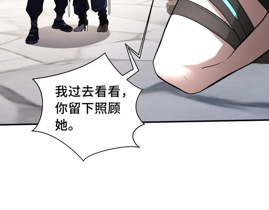 第28话 绝境 第27页