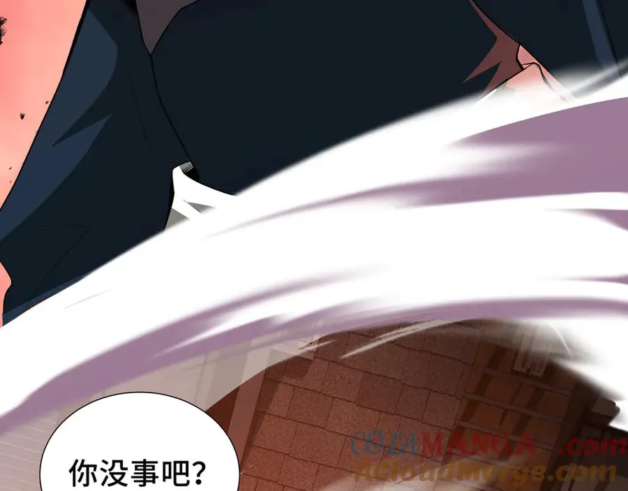 第28话 绝境 第77页