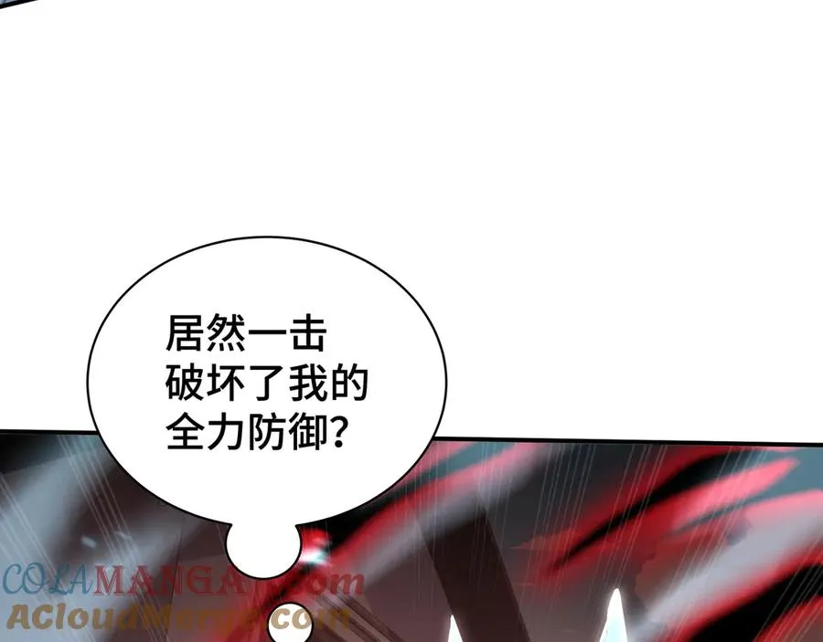 第28话 绝境 第105页