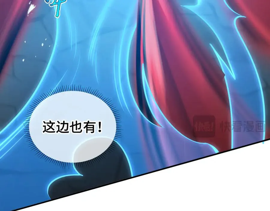 第28话 绝境 第119页