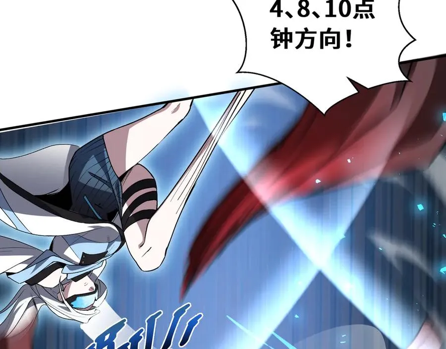 第28话 绝境 第127页