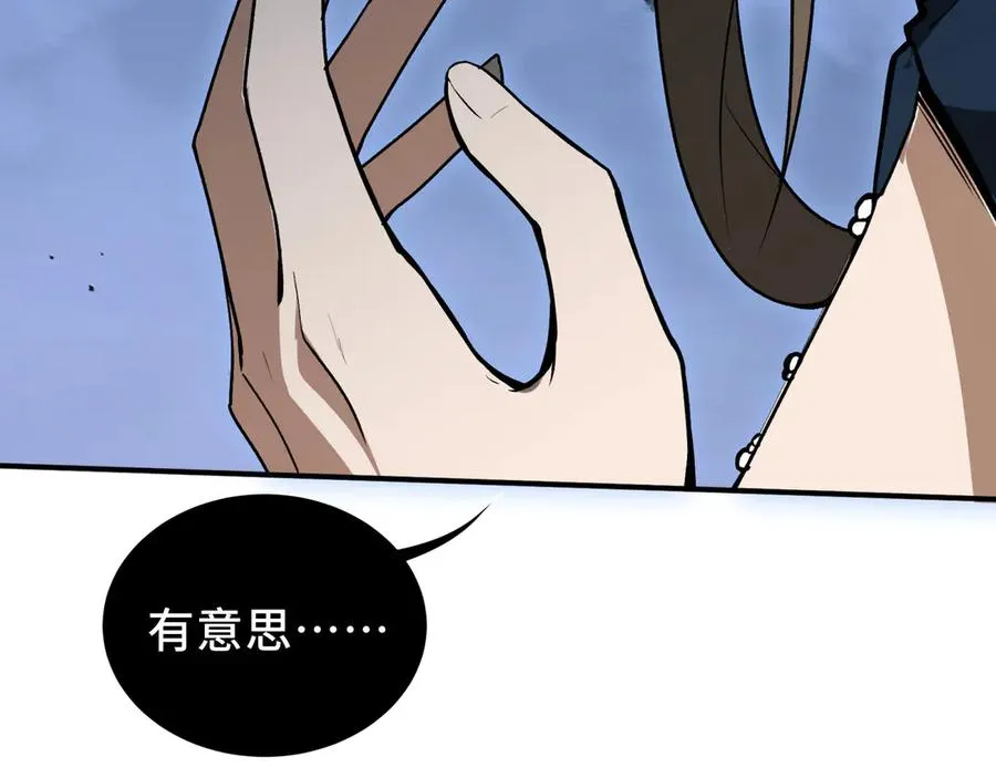 第28话 绝境 第155页