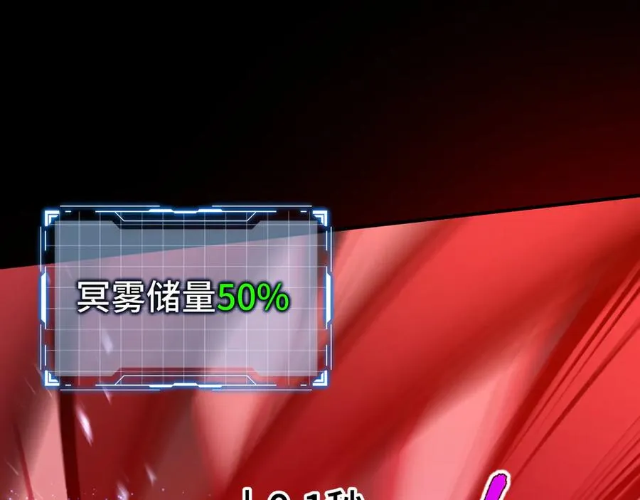 第28话 绝境 第172页