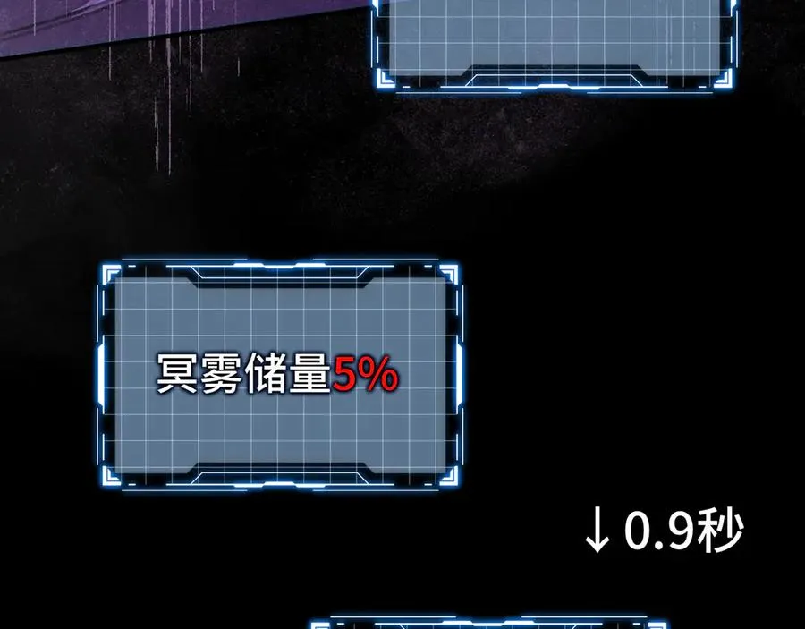 第28话 绝境 第178页