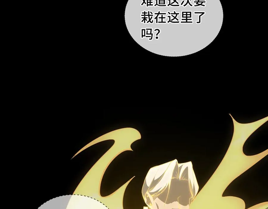 第28话 绝境 第180页