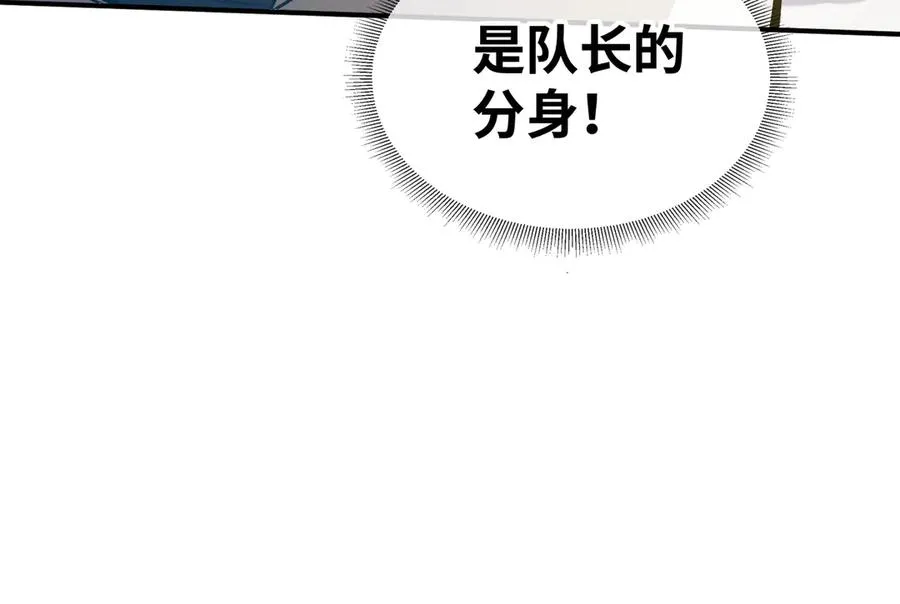 第28话 绝境 第183页