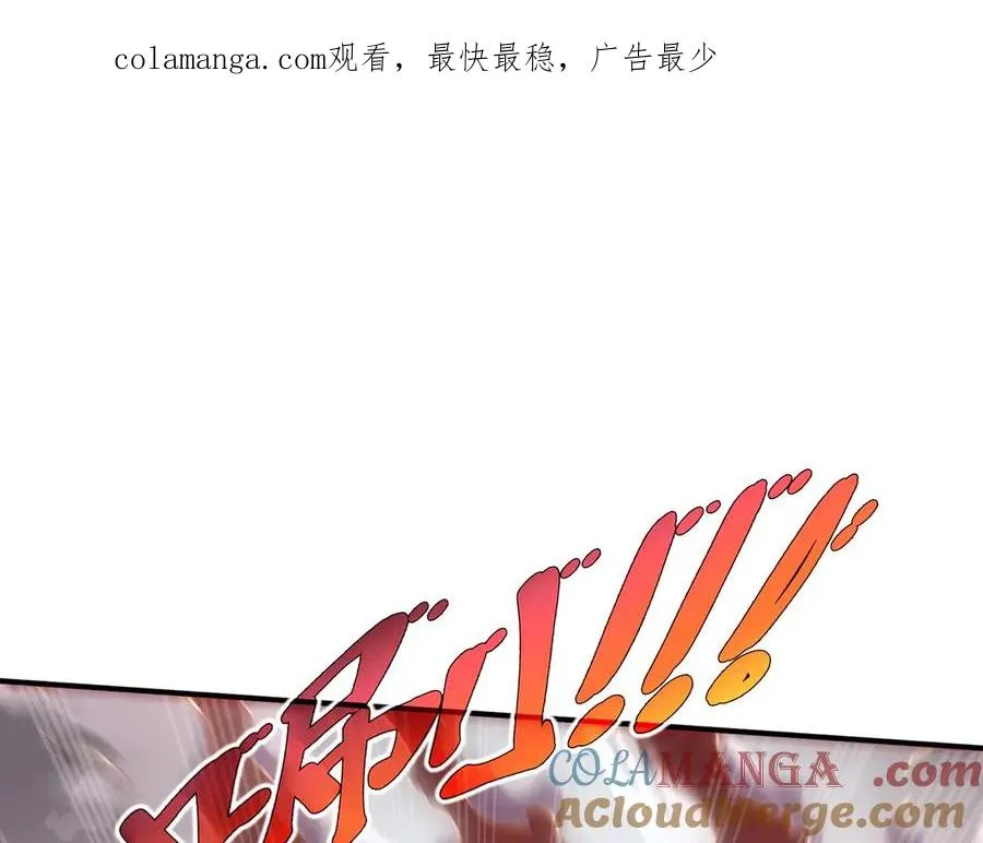 第29话 休憩 第1页
