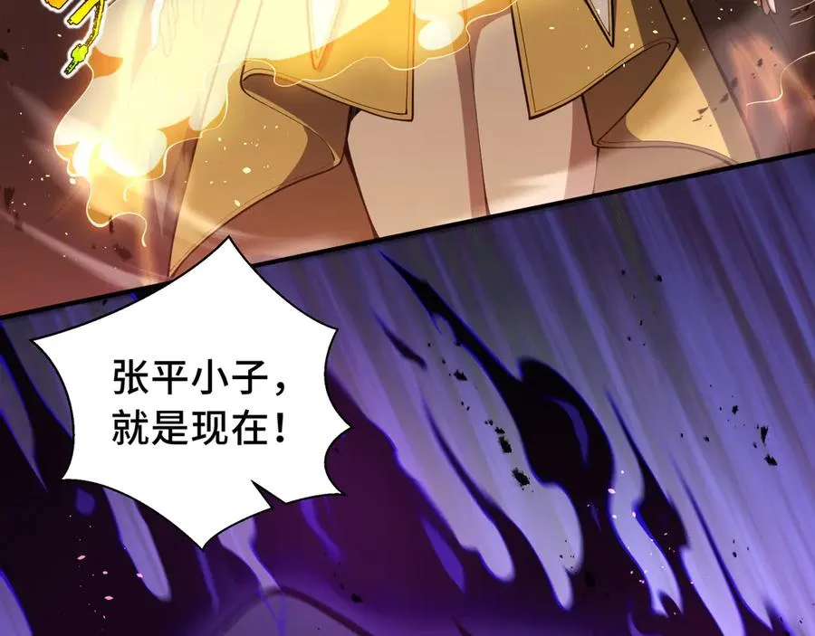 第29话 休憩 第7页