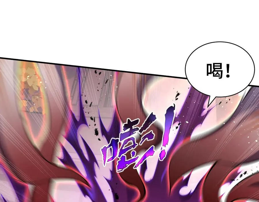 第29话 休憩 第11页