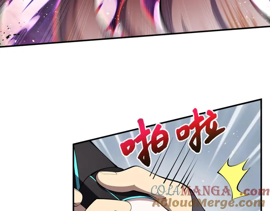 第29话 休憩 第13页