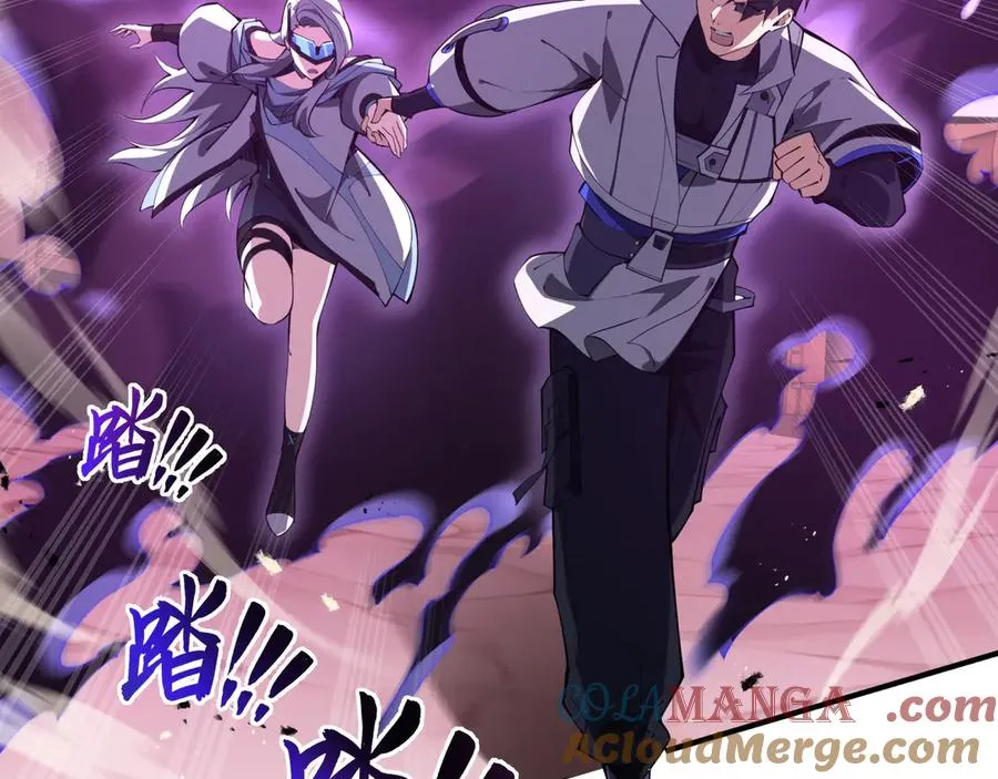 第29话 休憩 第17页