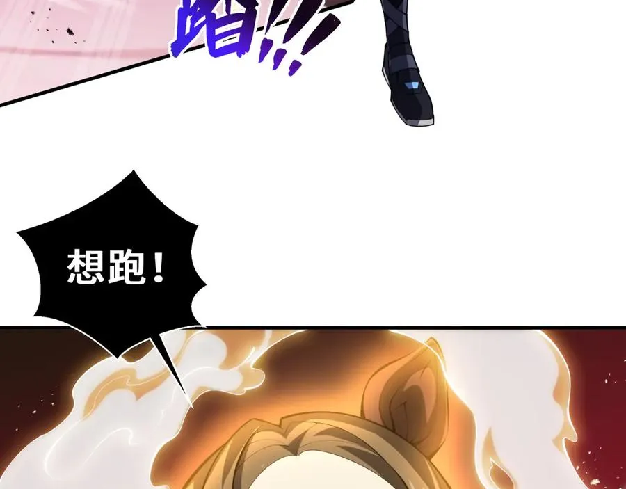 第29话 休憩 第18页