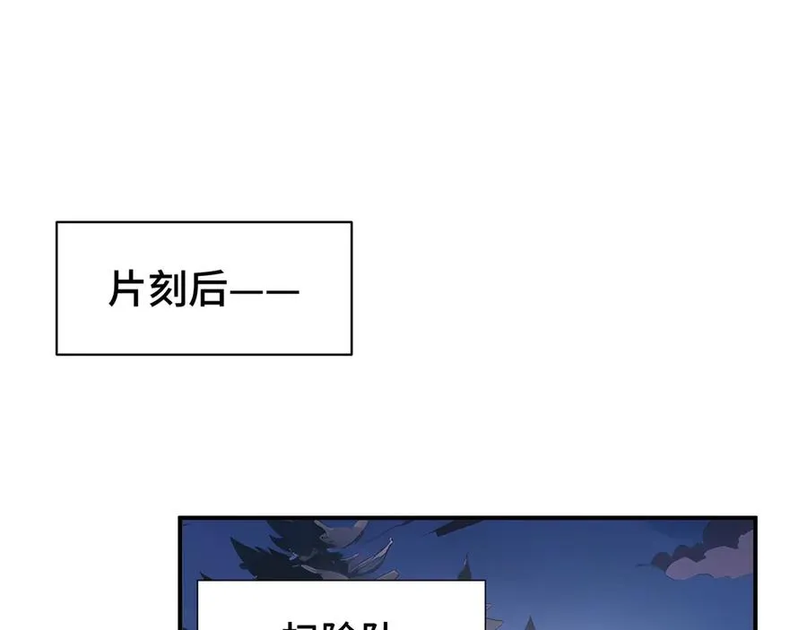 第29话 休憩 第35页