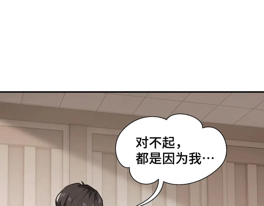 第29话 休憩 第40页