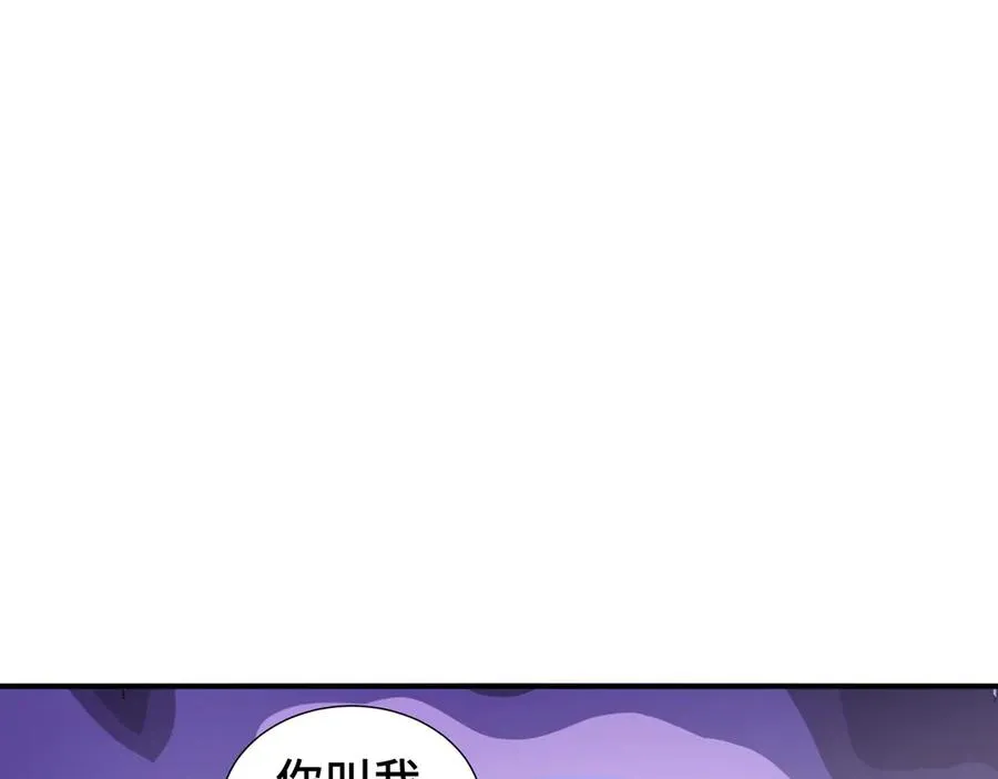第29话 休憩 第55页