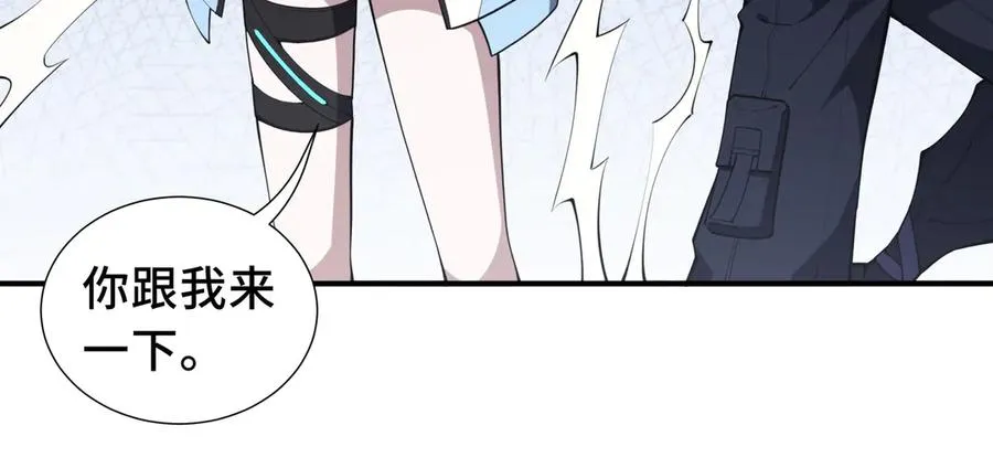 第29话 休憩 第62页