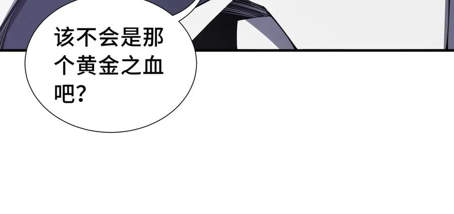 第29话 休憩 第72页