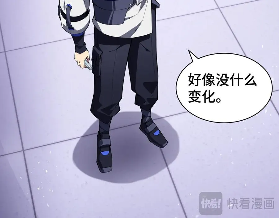 第29话 休憩 第87页