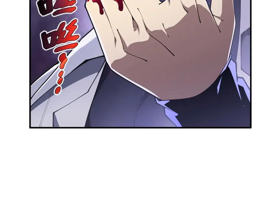 第29话 休憩 第90页