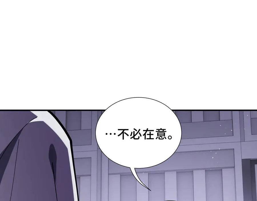 第29话 休憩 第102页