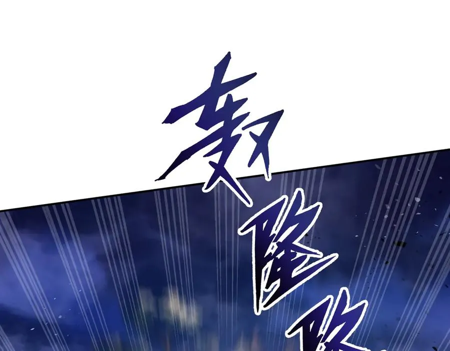 第29话 休憩 第132页