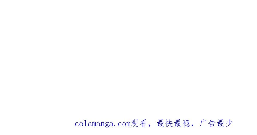 第29话 休憩 第139页