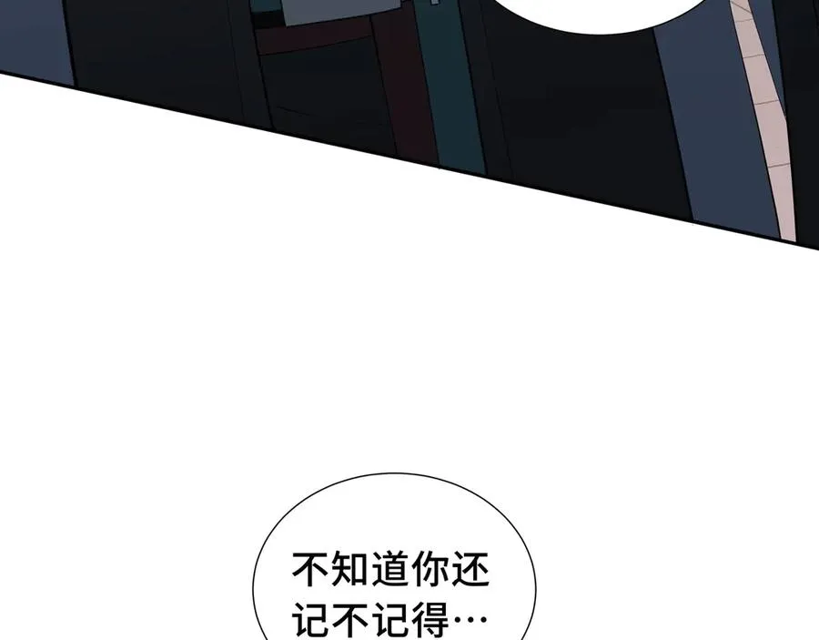 第30话 灾变 第10页