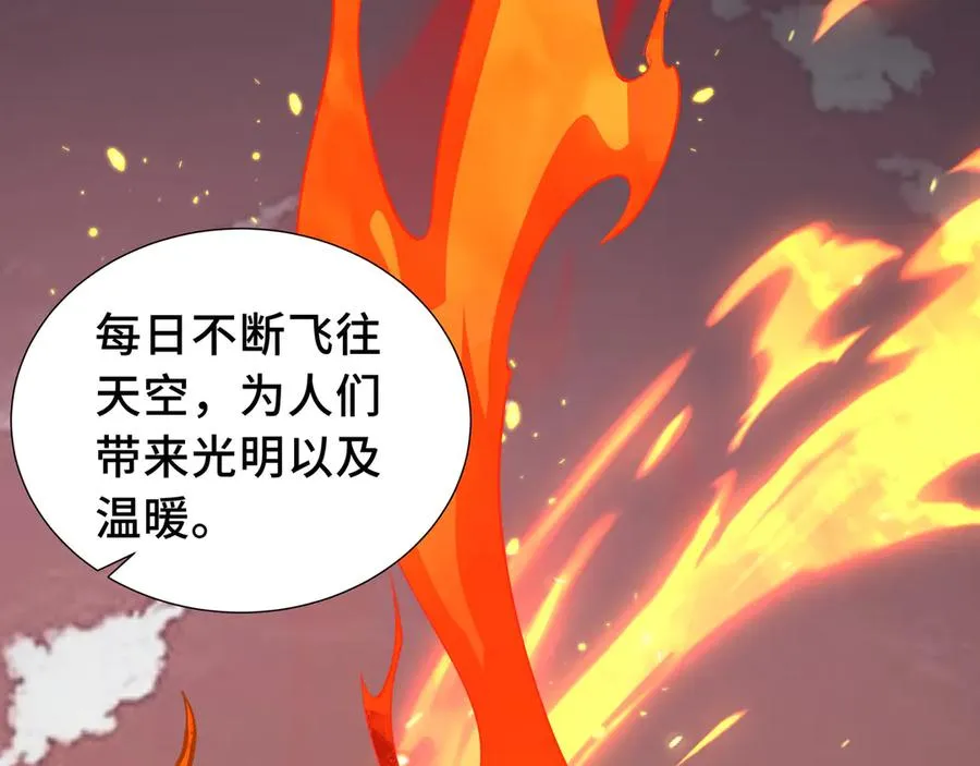 第30话 灾变 第19页