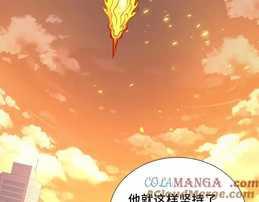 第30话 灾变 第21页