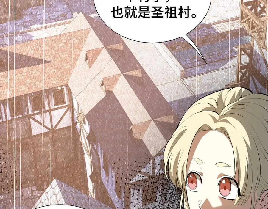 第30话 灾变 第27页