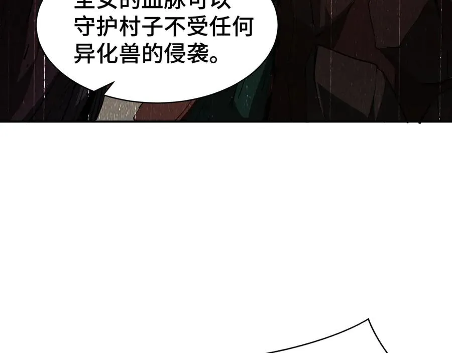 第30话 灾变 第32页