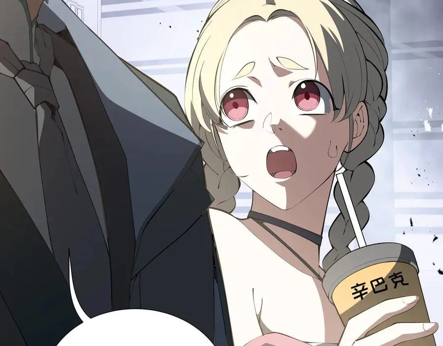 第30话 灾变 第34页