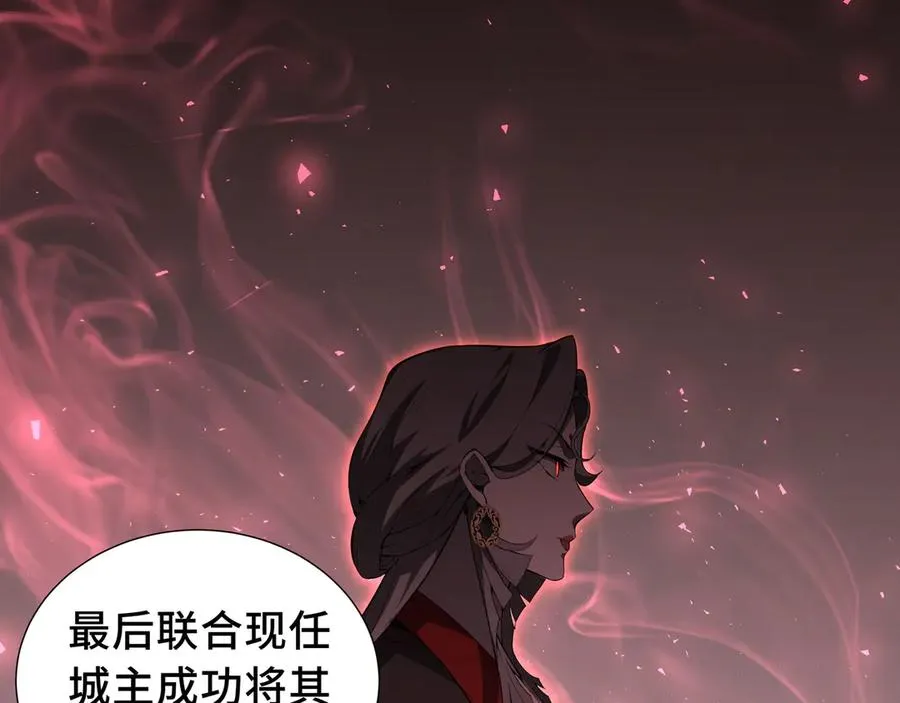 第30话 灾变 第48页