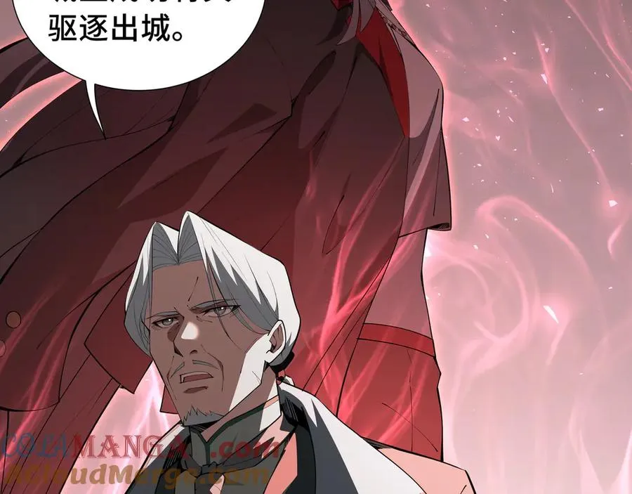 第30话 灾变 第49页