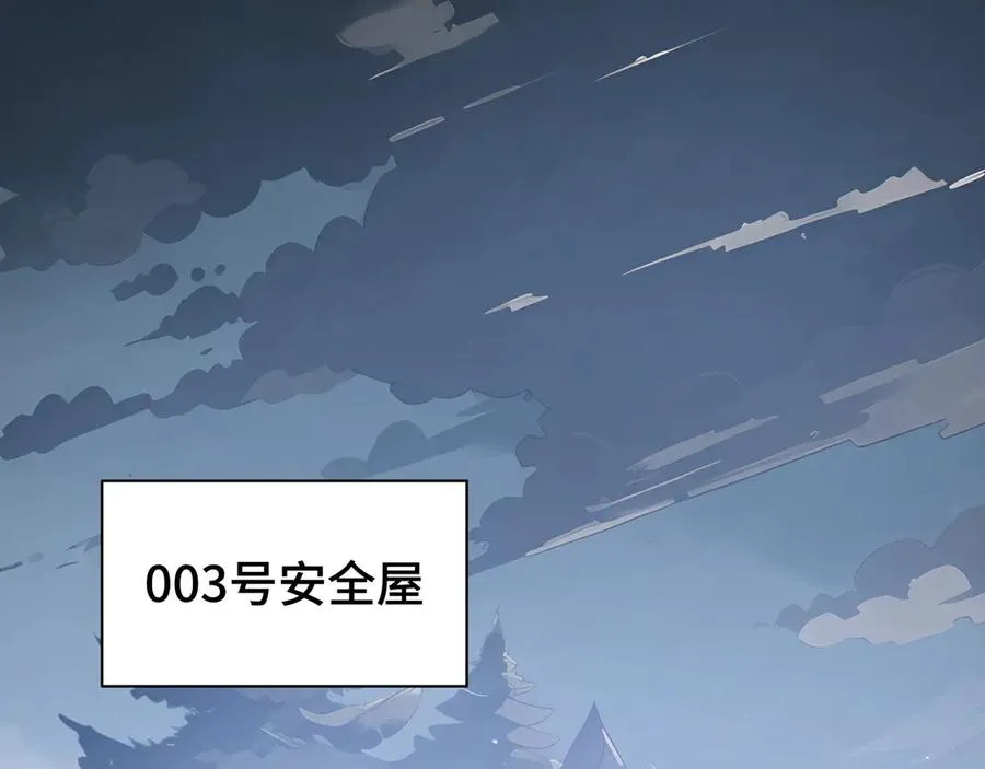 第30话 灾变 第58页